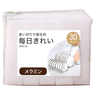 HIKARI 日光生活 科技海綿擦 S156 輕鬆去污 適用多種材質, 30個, 1組