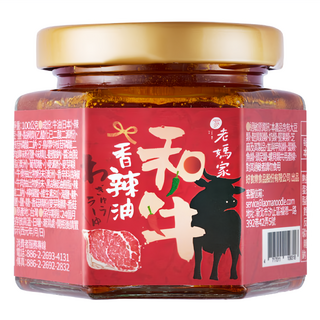 老媽家 和牛香辣油, 100g, 1罐