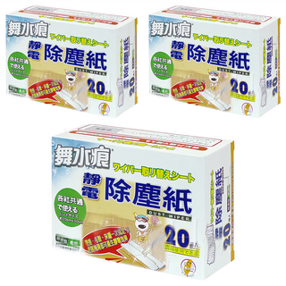 NEXCLEANS 舞水痕 靜電除塵紙 20張, 特殊纖維, 兩面皆可用, 適用於任何廠牌除塵靜電拖把, 3盒, 30 x 20cm