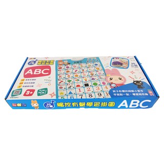 幼福 3D立體觸控有聲學習掛圖 ABC, 幼福文化事業股份有限公司, 忍者兔學習掛圖