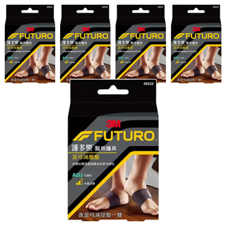 3M 足弓減壓墊 1雙入, 5盒