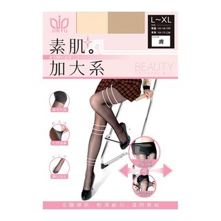 JINYU 錦裕 加大褲型絲襪 Set 3入 腳尖強化 褲型設計 自然透膚, 膚色, L~XL, 1包