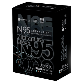 BLUE EAGLE 藍鷹牌 極簡黑系列 成人N95立體型醫用口罩 C款, 青碧色 + 奶咖色 + 抹綠色, 30片, 1盒