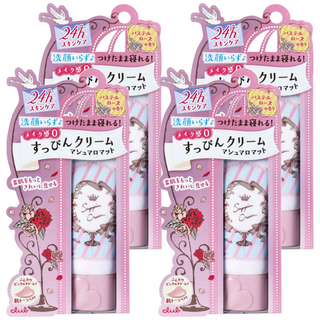 CLUB cosmetics Suppin 棉花糖柔焦素顏美肌霜 30g 粉彩N 4條