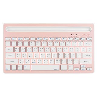 aibo 藍牙多媒體薄型鍵盤 BT9支架 支援1對2 原廠保固, 甜心粉, LY-ENKBBT9-P, 剪刀腳結構