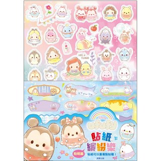 迪士尼Ufufy 貼紙繽紛樂-粉萌篇, 1入