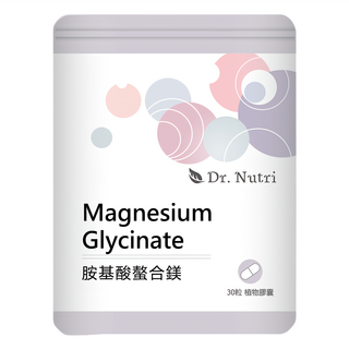 Dr. Nutri 芯漾生醫 胺基酸鎂 植物膠囊, 30顆, 22.5g, 1包