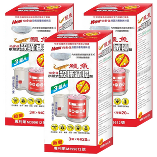 必安住 水蒸式殺蹣滅蟑劑 防治白蟻/蚊子/蟑螂等多種害蟲, 60g, 3盒