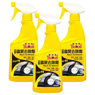 BlackPearl 黑珍珠 強力蟲屍去除劑 Bug & Tar Remover 快速清潔 500ml, 3瓶