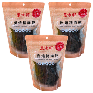 萬味軒 炭培豬肉乾 安心老味道, 300g, 3包