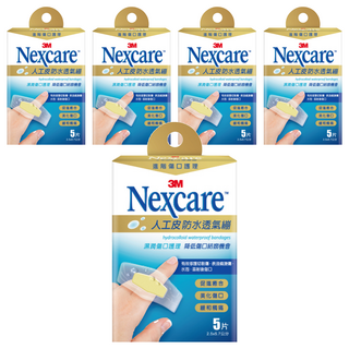 3M Nexcare 人工皮防水透氣繃 滅菌 進階傷口護理 一般型, 5盒