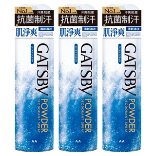 Gatsby 舒涼制汗噴霧 清新海洋, 221ml, 3瓶