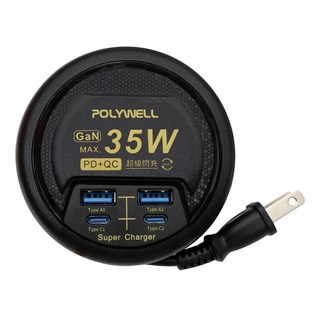 POLYWELL 寶利威爾 35W收納式電源線快充頭 4孔 USB Type-C GaN氮化鎵 BSMI認證 PW15-T05-A091, 黑色, 1個