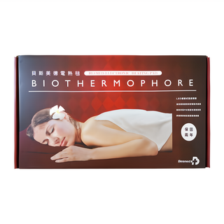 Besmed 貝斯美德 濕熱電毯 熱敷墊 腰背部專用 BE-265A 68 x 35cm, 白色