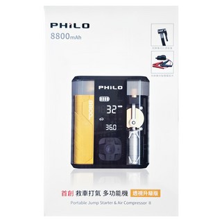 PHiLO 飛樂 救車打氣多功能機 透視升級版, Type-C充電孔, 8800mAh電池容量, 150PSI, 1個