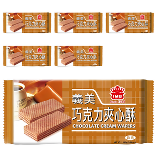 義美 夾心酥 巧克力, 152g, 6包