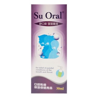 Su Oral 舒口乾 保溼噴液 30ml, 1盒