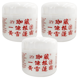 Li 珈葳 黃雪蓮精油霜 120g, 3罐