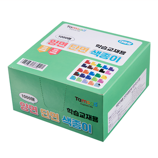 Tamsaa 學習教材用色紙組 雙面單面色紙, 40色, 1盒