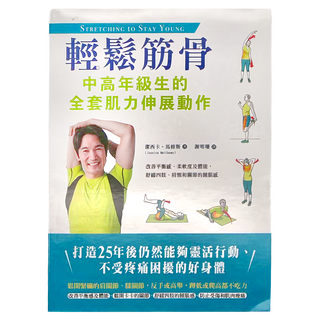 和平國際 多環伸展帶套組, 最大拉力約100公斤, 可手拉、可腳踩, 潔西卡．馬修斯