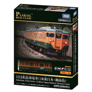 TAKARA TOMY PLARAIL 鐵道王國 Real Class 湘南電車 951667, 橘綠色, 1盒