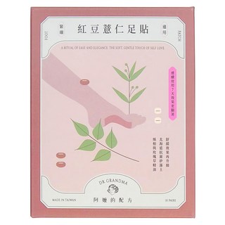 DR.GRANDMA 阿嬤的配方 紅豆薏仁足貼 (適用足底), 10入, 1組