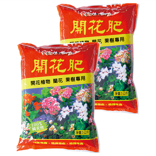 開花肥, 2kg, 2包