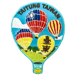 A-ONE 匯旺 台灣 台東熱氣球 地標造型刺繡 7.5 x 6 CM, 彩色, 1個