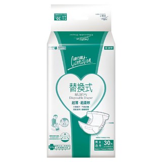康乃馨 成人替換式紙尿片, 50 x 24cm, 30片, 1包