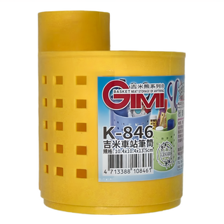 GIMI 吉米 K-846 車站筆筒 規格10.4x10.4x13.5cm, 顏色隨機, 1組