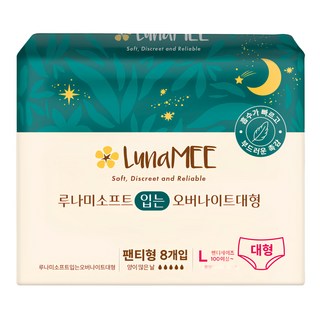 LunaMEE L 號 夜用褲型衛生棉 Set 8片 (100~110 碼), 1包