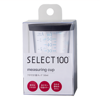 KAI 貝印 SELECT100 附蓋計量杯 50ml, 透明色, 1個