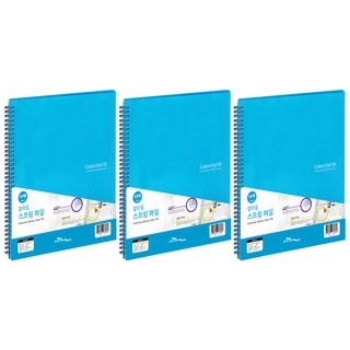 ECO Chungwoon 線圈資料夾 A4 50頁, 天藍色, 3本