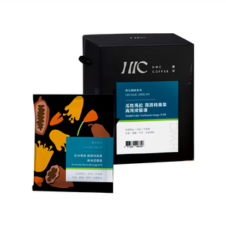 HWC 黑沃咖啡 瓜地馬拉 薇薇特南果 高海拔優選 濾掛式咖啡 Set, 10g, 10包, 1盒