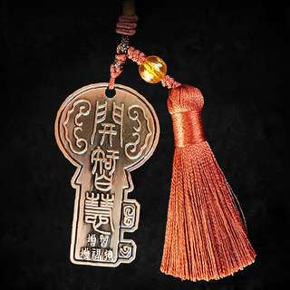 金榜題名 文昌智慧鑰吊飾 鋅合金 編織繩 文昌鑰匙約5.5cm*3.3cm 全長約11cm, 1個, 棕色