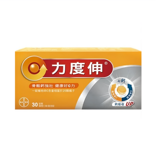 Redoxon 力度伸 維他命C + D + 鈣發泡錠 30錠 柳橙口味, 194g, 1盒