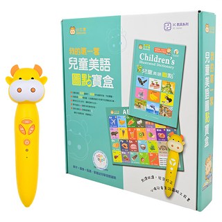 NEW WIS 小牛津 我的第一套兒童美語圖點寶盒 Set，專業外師錄音點讀筆，收錄4500單字, 混和顏色