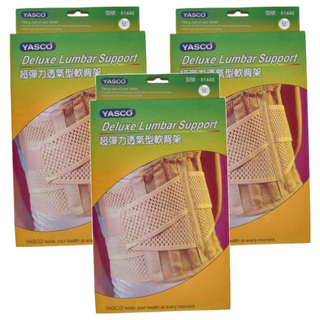 YASCO 昭惠 超彈力透氣型軟背架 81445, 3個