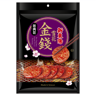 新東陽 雪花金錢豬肉乾, 口感軟嫩多汁有彈性, 檢驗合格國產豬隻, ISO22000及HACCP雙重品質認證, 200g, 1包