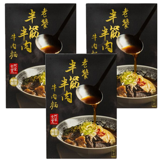 阿舍食堂 老饕半筋半肉牛肉麵，搭配特製老甕酸菜, 610g, 3盒