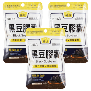 BHK's 黑豆素食膠囊, 燃燒脂肪 提升代謝 抗氧化 養顏美容, 30顆, 3包