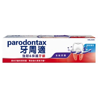 parodontax 牙周適 強韌&保護牙齦 牙膏 含氟, 100g, 1條