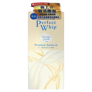 SENKA 專科 台灣公司貨 超微米胺基酸溫和潔顏乳, 1條, 100g, 1件