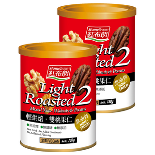 紅布朗 輕烘焙雙桃果仁, 美國頂級核桃與胡桃, 淡淡奶香, 高纖, 無調味, 無添加, 非油炸, 130g, 2罐