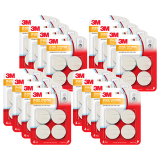 3M 電源插座保護蓋 4入, 白色, 4組