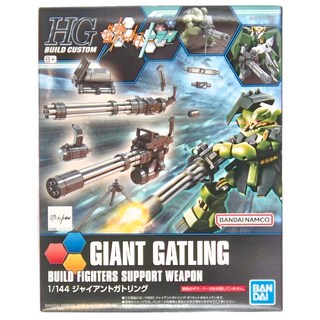 BANDAI HGBC 1/144 巨型格林機砲, 1盒