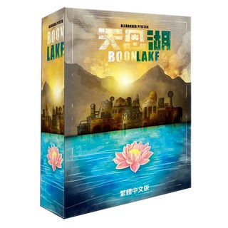 YOKA GAMES 游卡桌遊 天恩湖 策略建設 家庭同樂 體驗拓荒樂趣, 混合顏色, 1盒