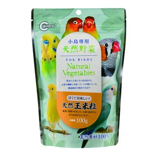 Canary 田園舒食鳥用玉米粒 B-S758 天然鳥用零食 營養豐富 促進健康, 100g, 1入