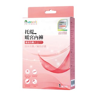 MDPAPA'S 托緹暖宮負離子內褲 釋放遠紅外線 天然負離子 柔膚材質 溫暖貼身 100%台灣製造, 1件