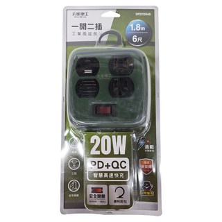 MAX STAR 太星電工 一開二插工業風延長線, 1.8m, 軍綠色, 1個